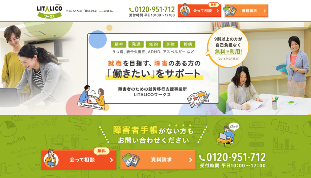 障害者雇用はほとんどが契約社員 非正規 で正社員になるのは難しい 正社員の割合は 障害者雇用はほとんどが契約社員 非正規 で正社員になるのは難しい 正社員の割合は